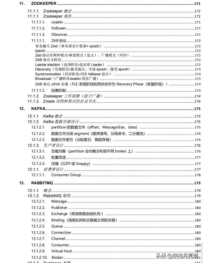 金三银四java面试突击训练营,金三银四年后再找工作