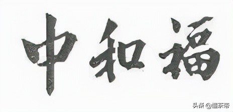 全国知名茶品牌排行榜,中国十大名茶品牌价值排行榜