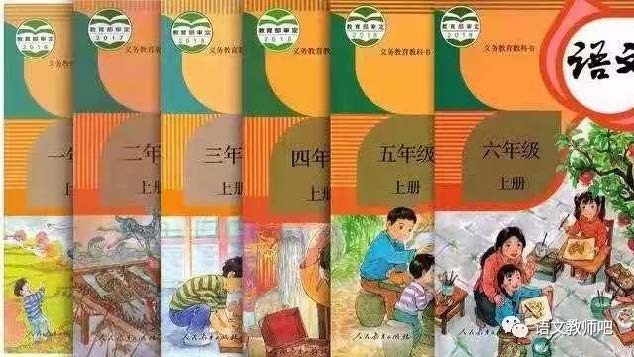 六年级上册语文词语表,六年级上册语文第一单元作文