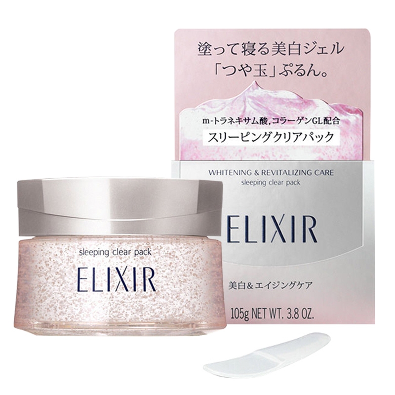 推荐一款冬季超级补水涂抹面膜,超好用的平价补水保湿涂抹面膜