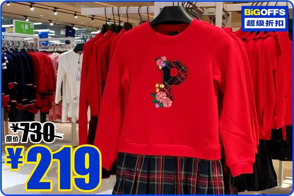 100+大品牌低至1.5折+免费到店礼!这个十一我就被这里安排了