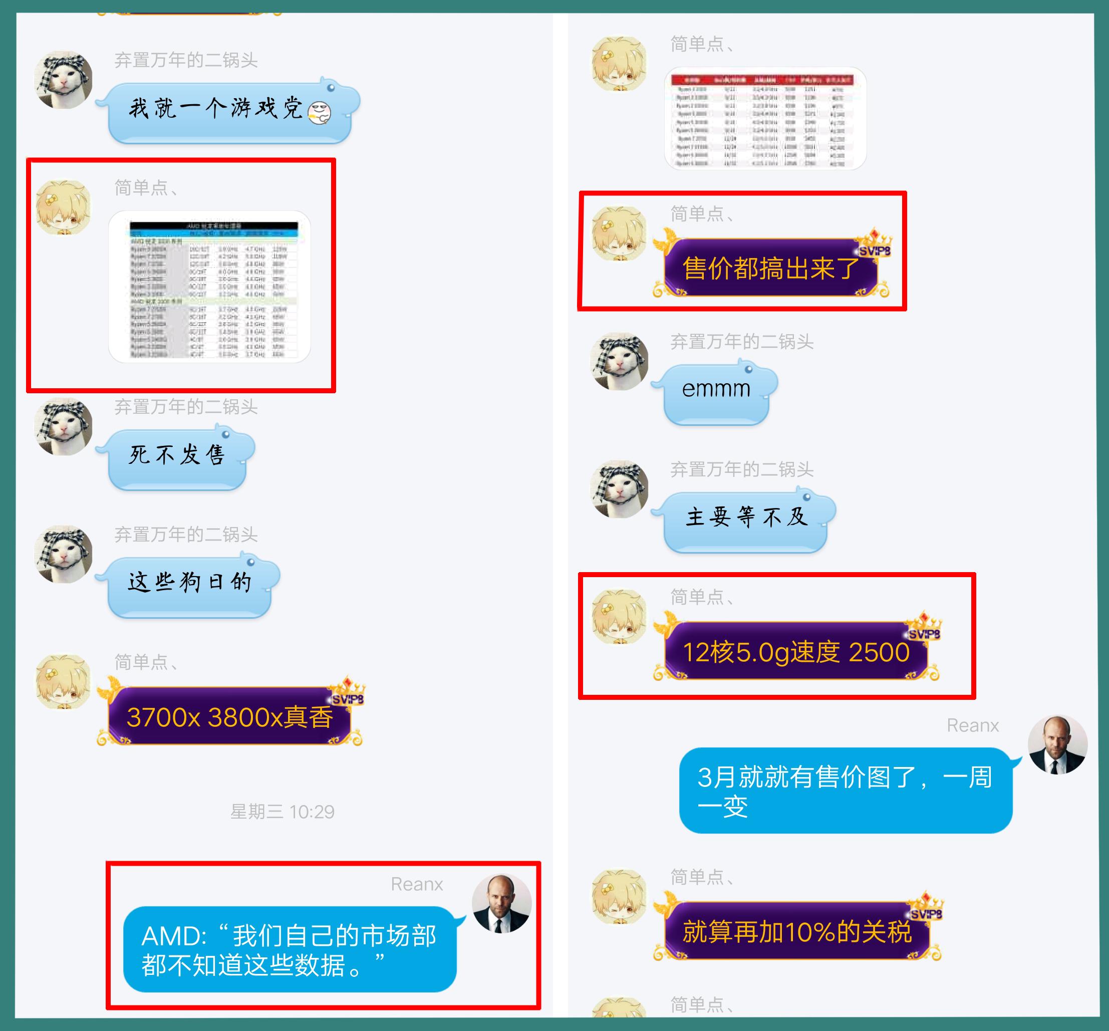 amdcomputex2019,amdcomputex鍙戝竷