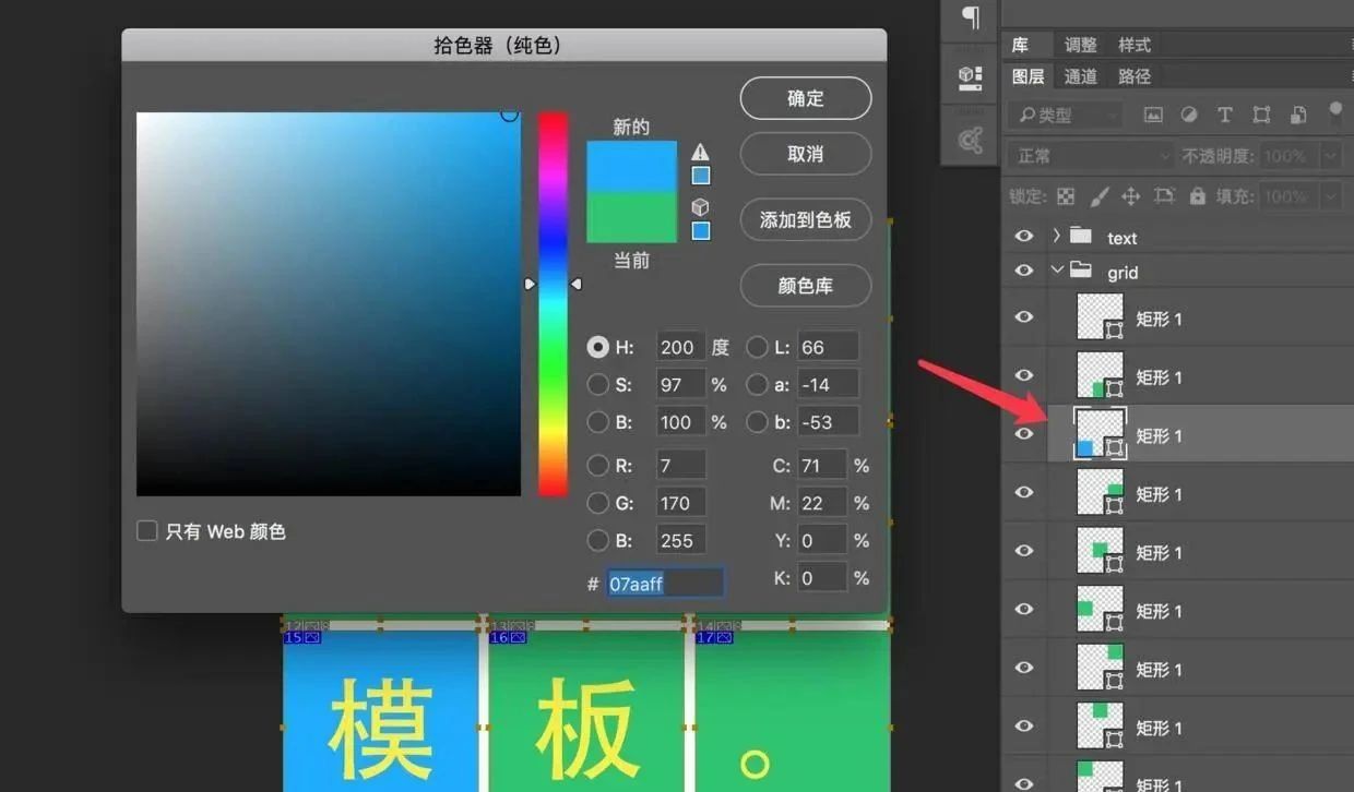 朋友圈九宫格模板,生日朋友圈九宫格拼图模板