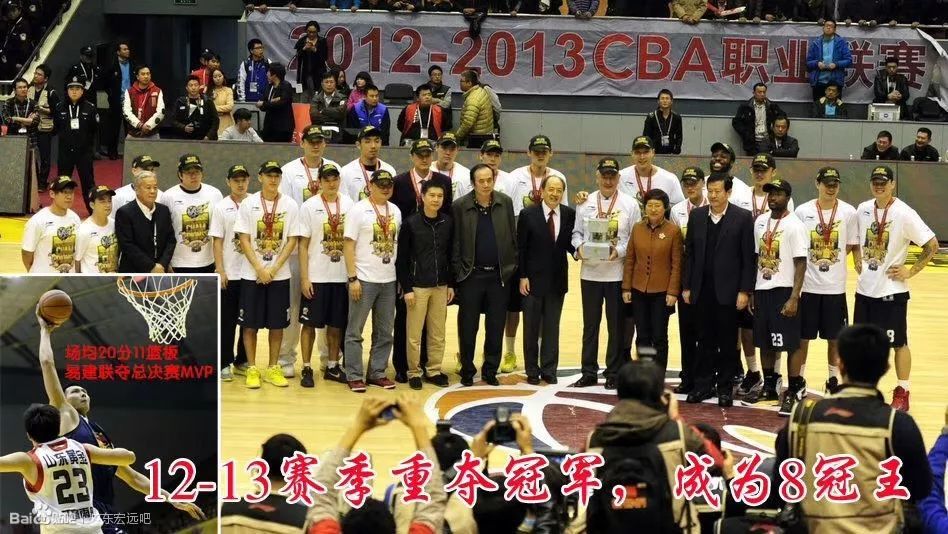 “46789,打遍天下无敌手”,这句话,对广东球迷来说有何含义?