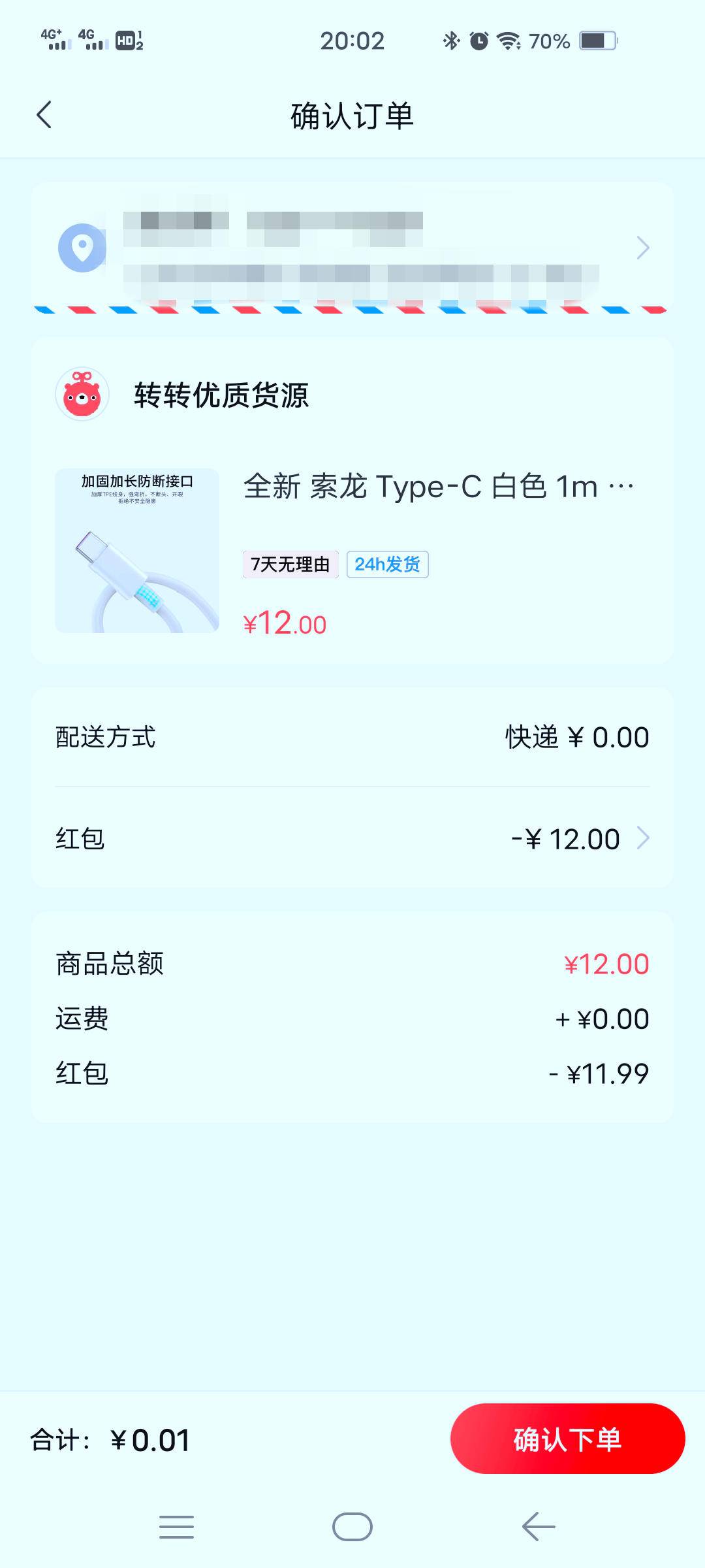 在转转买二手手机是翻新机吗,转转二手交易平台二手苹果手机