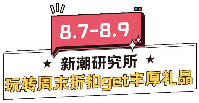 万象汇潮玩儿,万象汇二手回收店