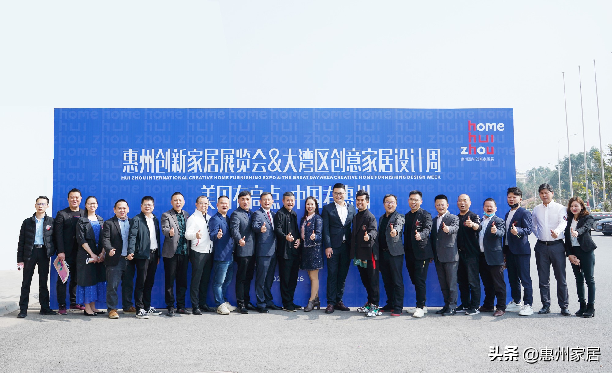 惠州创新家居展览会主题,惠州家居展