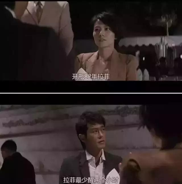 一代酒王破产重整,82年拉菲与现在的拉菲