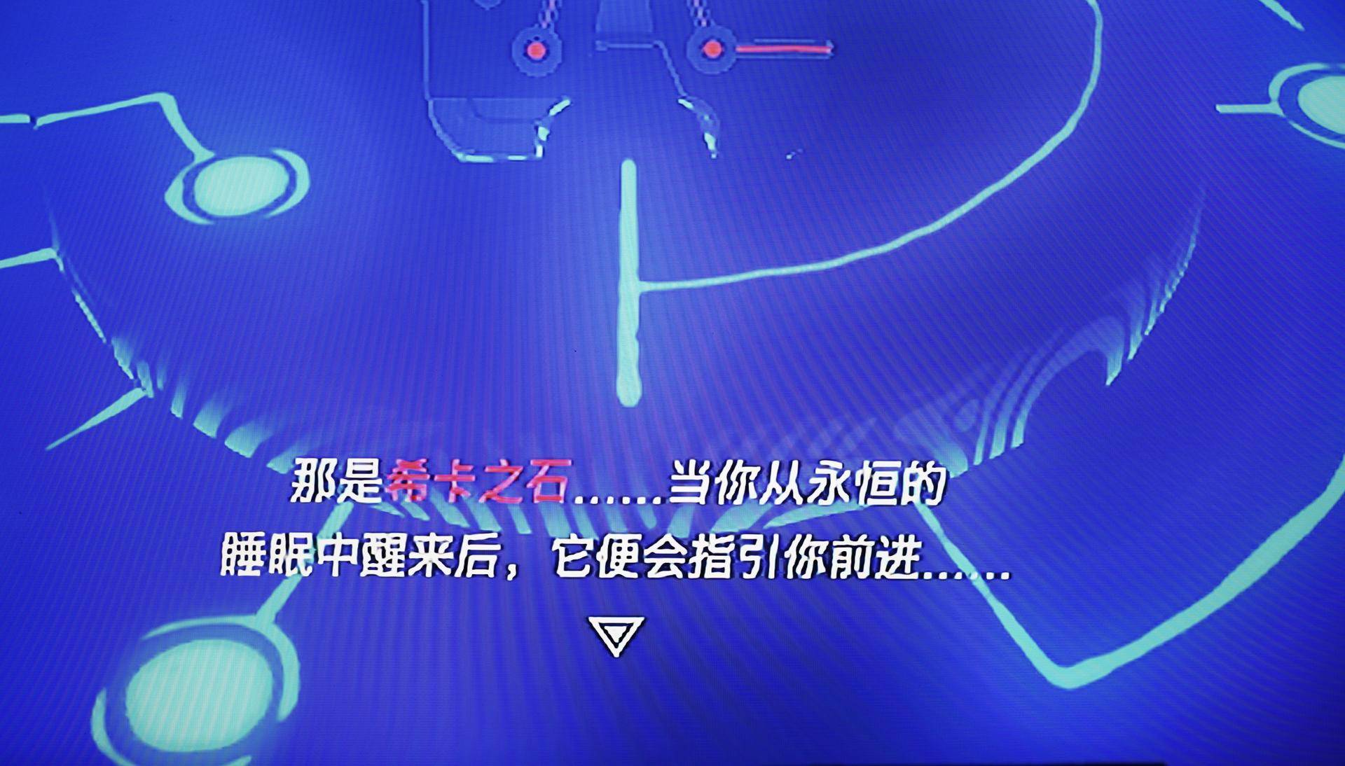 儿时的回忆-游戏的成长,国行版NintendoSwitch带来的惊喜和不足