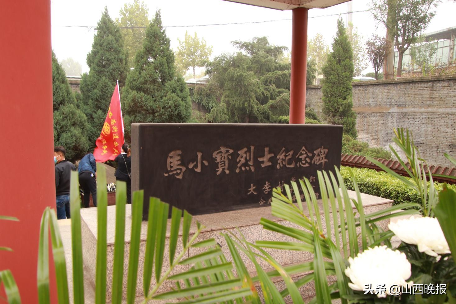 山西日报良友文摘报社成员,山西良友文摘报社成员