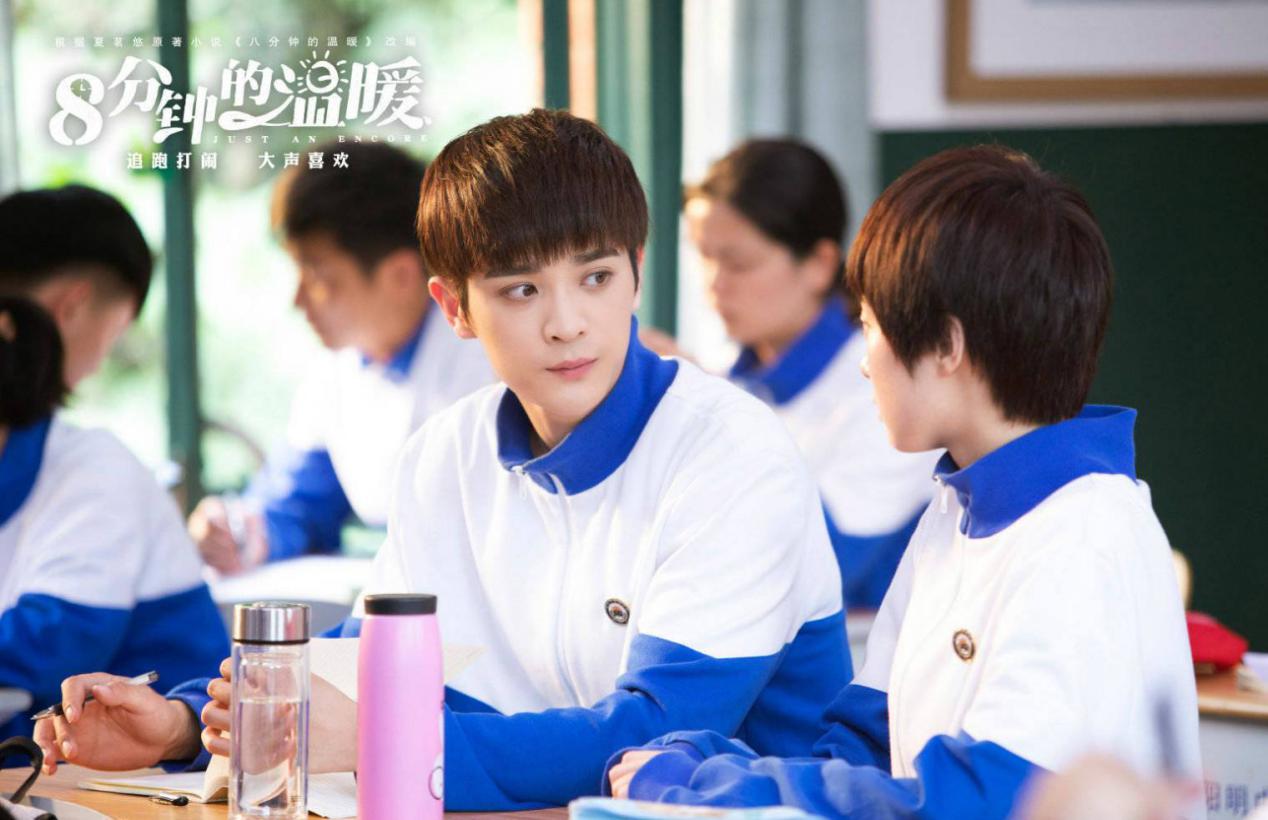 八分钟的温暖20集免费观看,八分钟的温暖第几集开始喜欢新凉