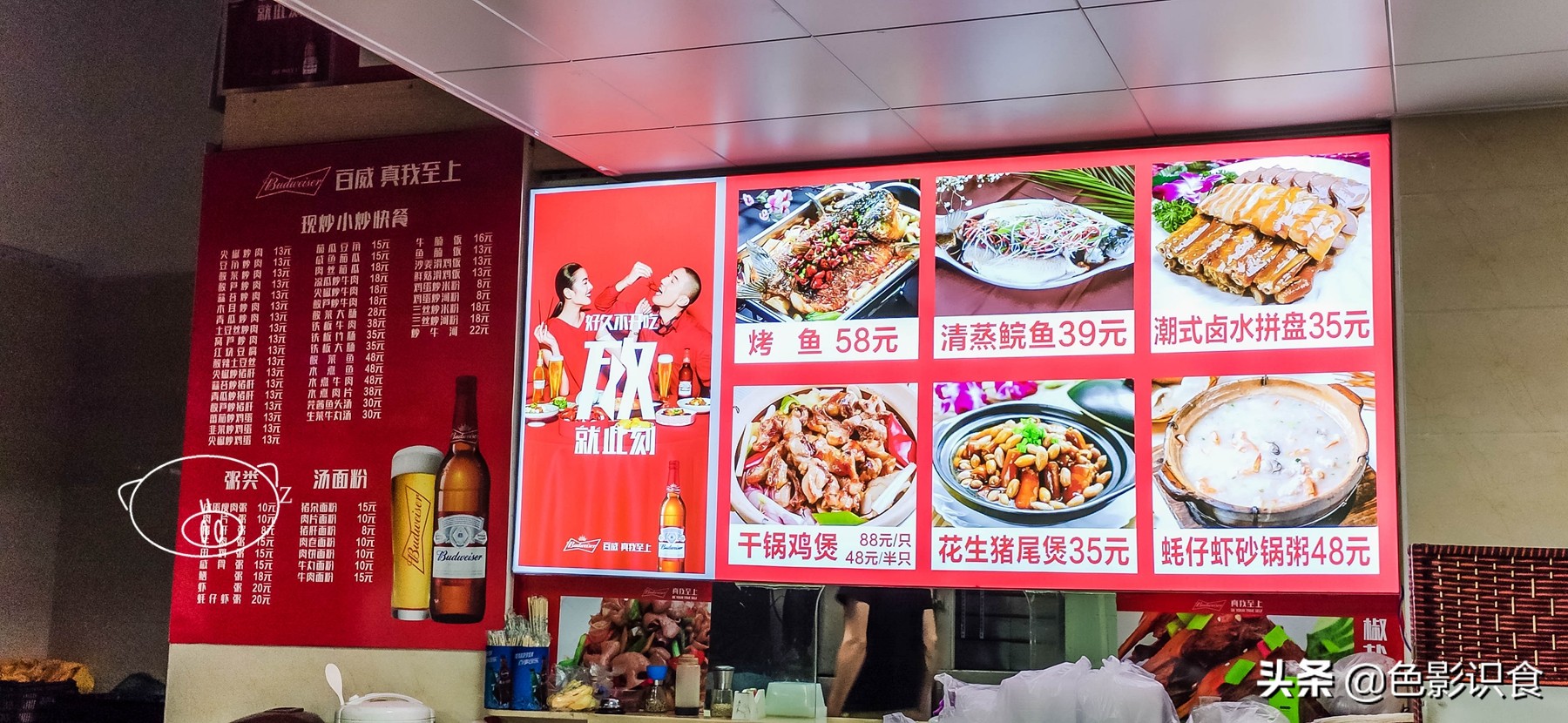 佛山市探店白切鸡,佛山顺德探店烧鸡