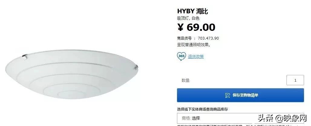 在华首次关店宜家改变市场策略,宜家存在的问题与缺陷