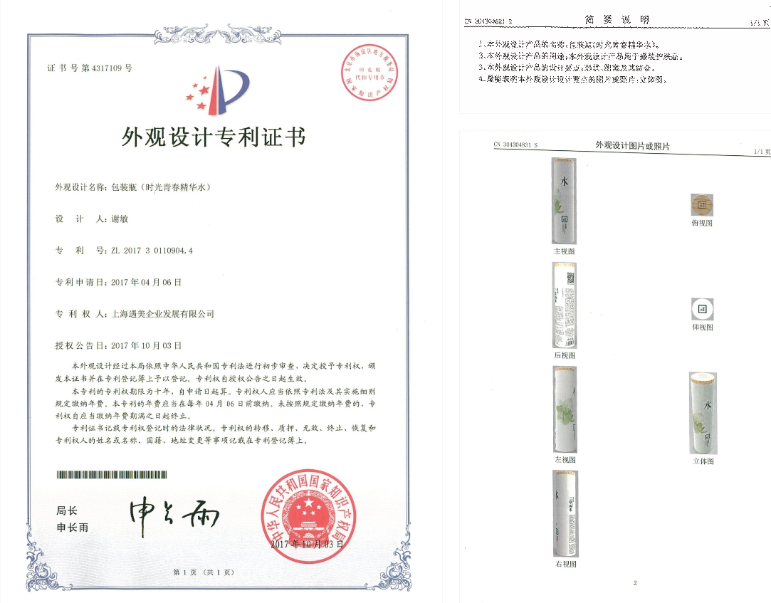 三草两木哪一款最好用,真实评测三草两木结果