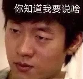 一个震惊表情包配上bgm,这个出场bgm太绝了表情包