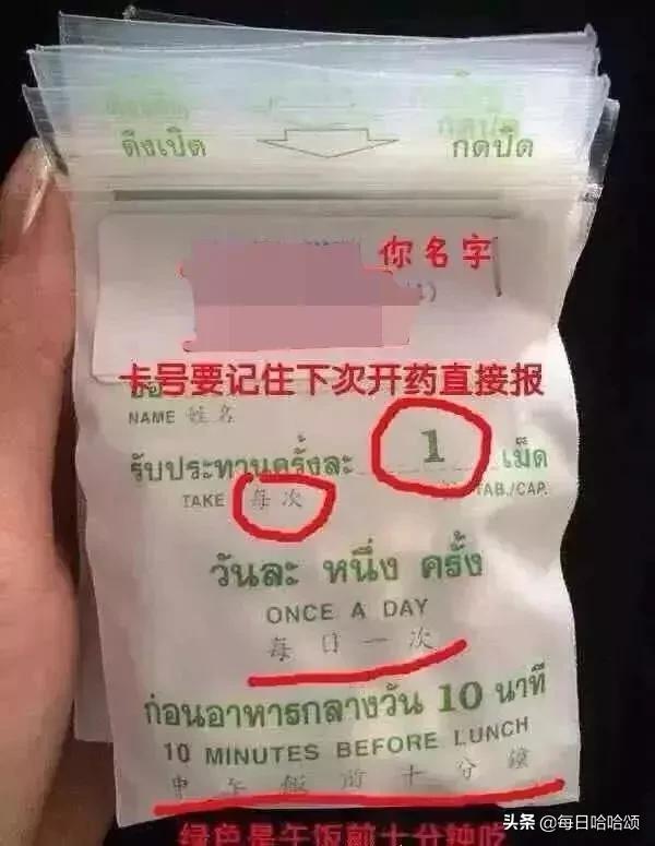 来看看这些被*肥药减**“榨干”的中国女孩们,有多么挣扎!