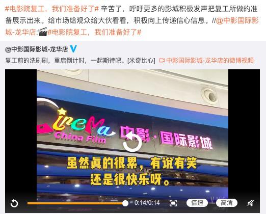 复工通知“乌龙”后万达开放加盟，苦撑的影院还能熬多久？