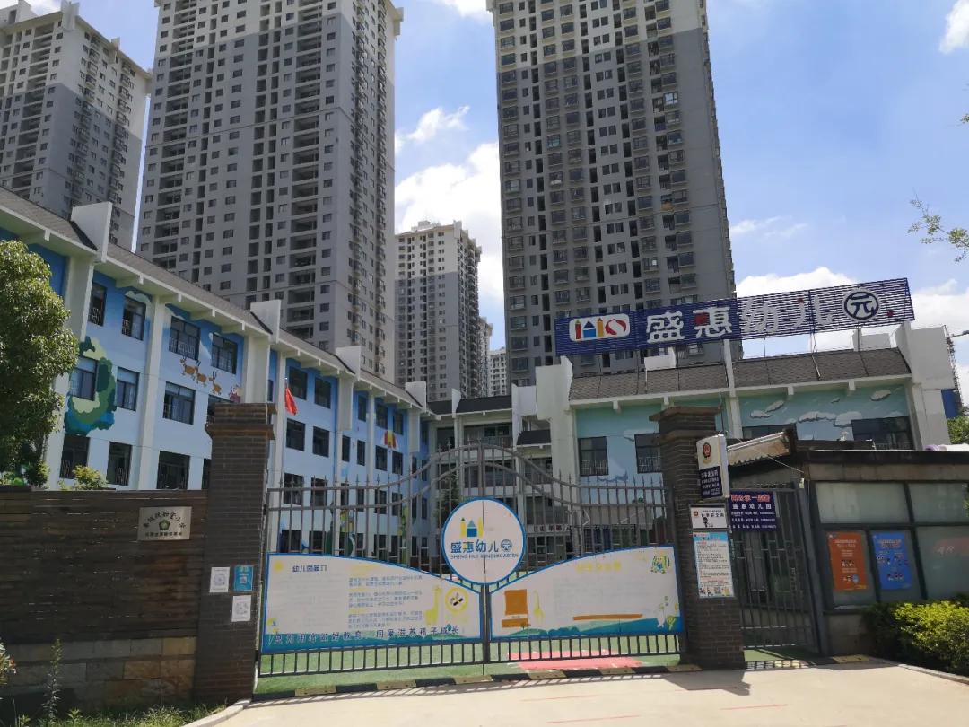 昆明官渡区方旺片区在哪,昆明方旺片区发展前景如何