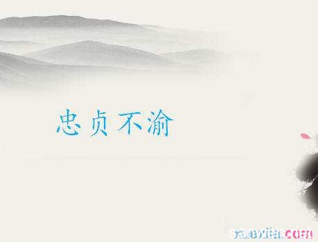 描写人物品质的四字词语有哪些,形容人物优秀品质的词语有哪些