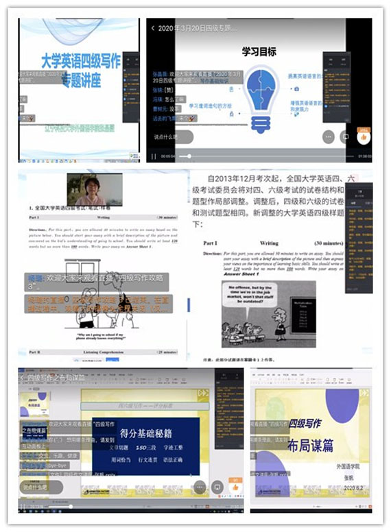 鞍山：辽宁科技大学“万丈高楼平地起四级辅导看这里”完美收官