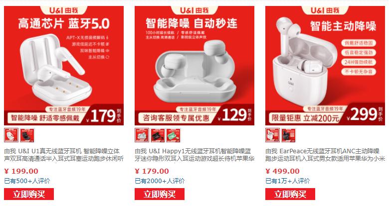 全球最大音频厂家,10家音频工厂的品牌之路