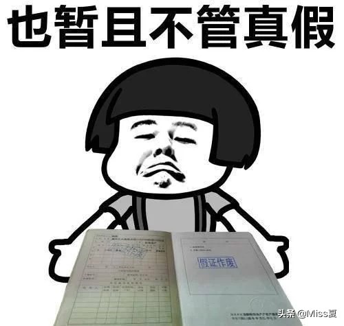 开心一刻：玩真心话大冒险输了，要求去要隔壁桌一个帅哥的电话