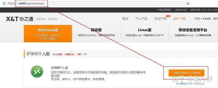 远程开启电脑的功能,远程电脑任务管理器怎么打开