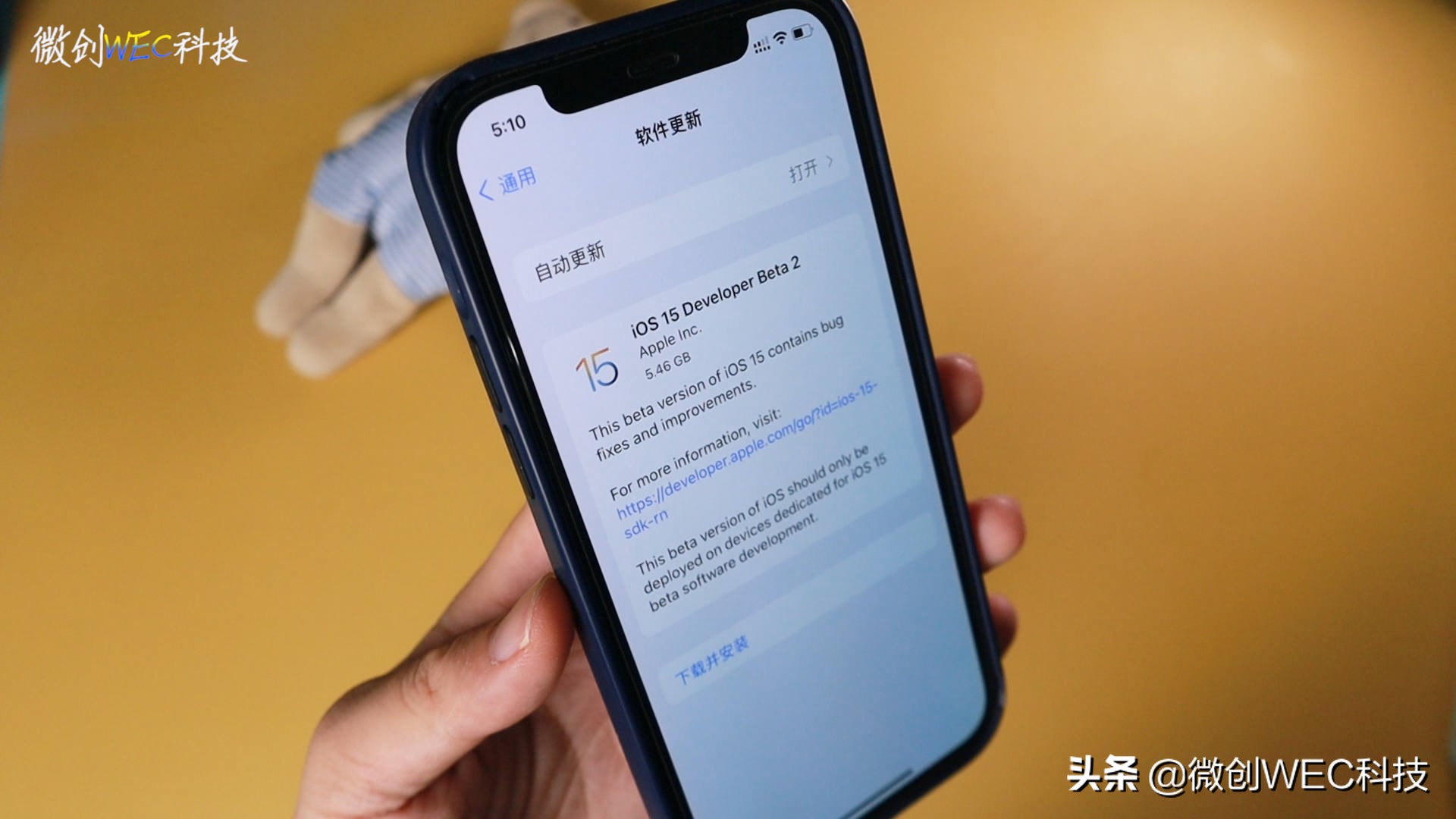 使用两年的苹果12,iphone12升级ios17.5beta2卡
