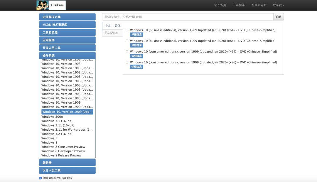 小白一键重装系统和360一键重装,自己重装系统和专业人士重装系统