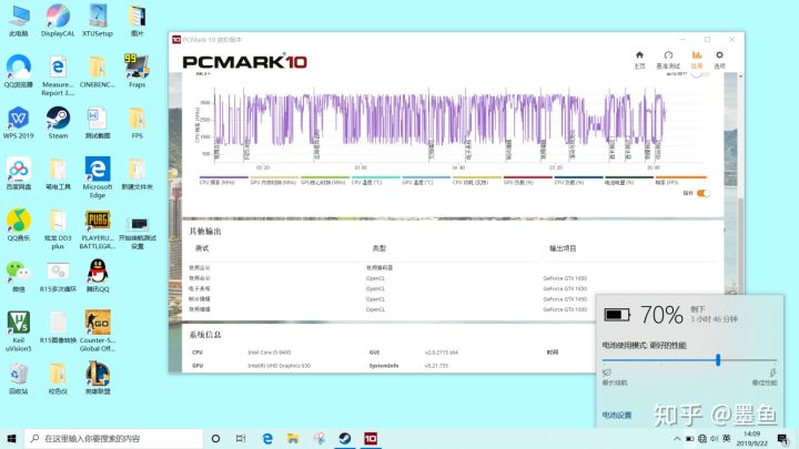 炫龙dd3plus整体测评,炫龙dd3-plus游戏测评