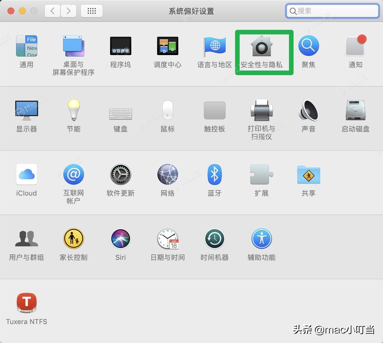 mac应用程序显示已损坏无法打开,mac应用程序删不了