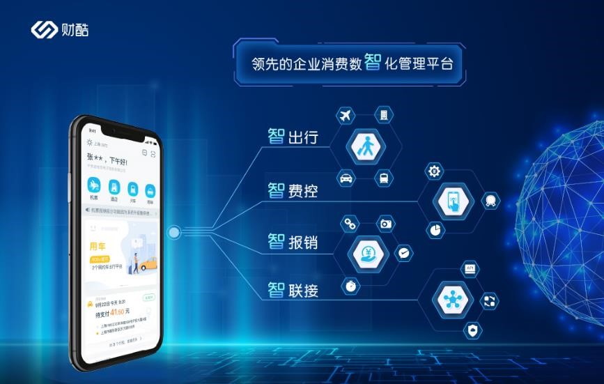 践诺初心创新支付 平安壹钱包荣获“2019年度金融科技机构”奖