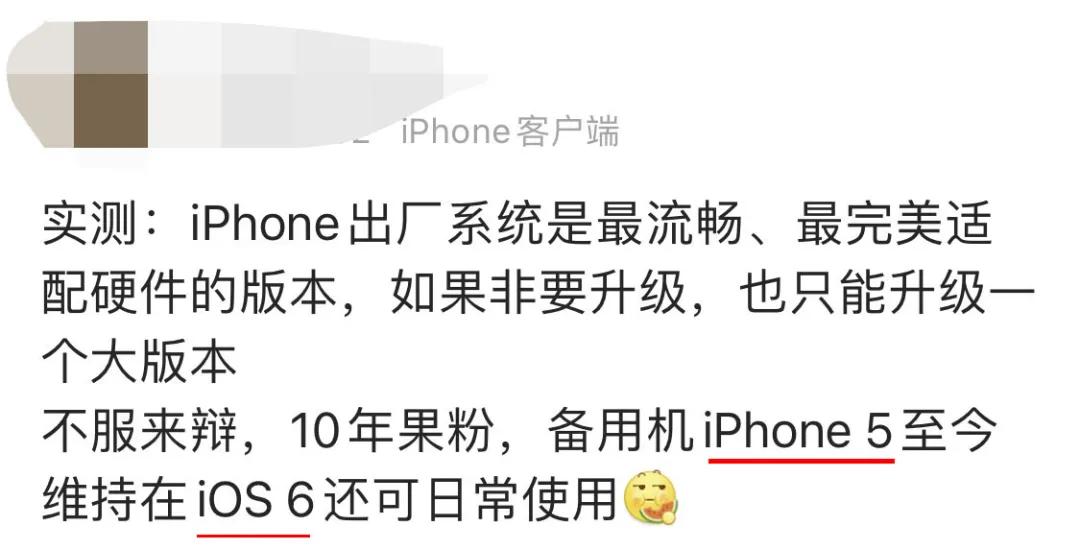8年前的iphone5还能用吗,8年前的iphone5s还能再战几年