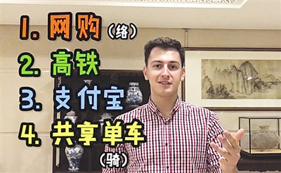 外国人怎么看四大发明,中国的新四大发明你了解多少