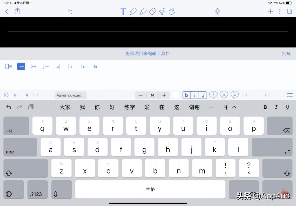 notability笔记免费版,ipadnotability笔记使用方法