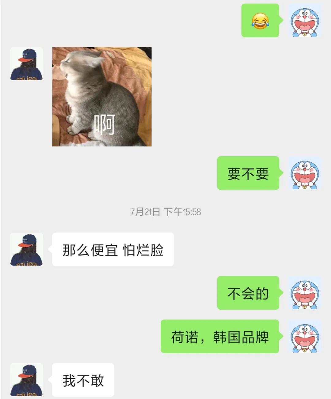 贫民窟面膜,贫民窟女孩必备国货面膜