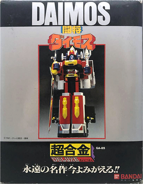 2018年。斗将大武士Daimos四十周年纪念