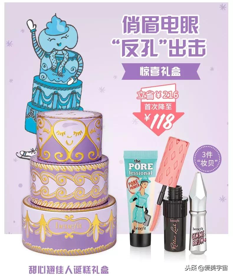 年终最后一次大促什么值得购买,年中大促怎么买划算看这里就对了