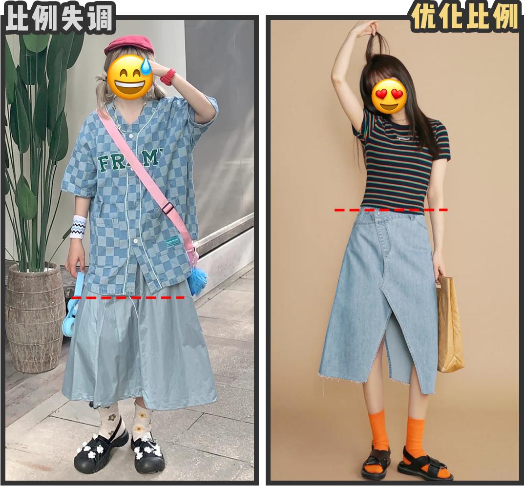学生党显瘦显高穿搭,穿什么裙子显瘦显高学生党