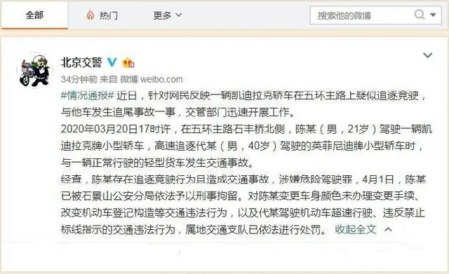开车发怒是怎么回事,开车遇到路怒症该如何应对
