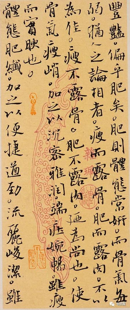 兰亭奖二等奖作品欣赏,精致有余