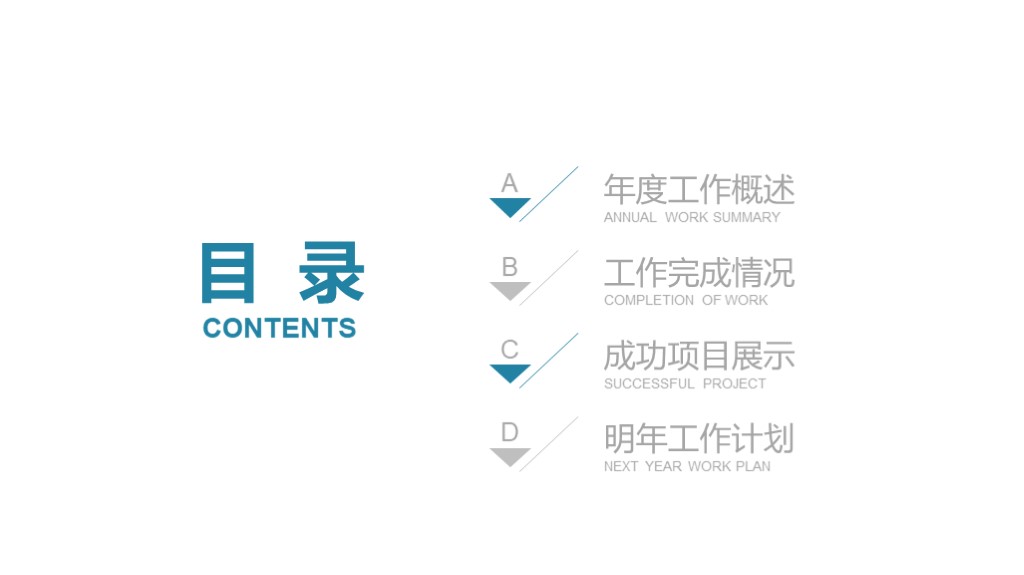 门诊护士礼仪的要点和规范ppt,护士仪容礼仪的ppt