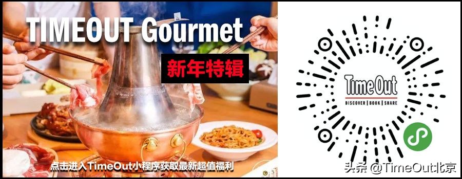 客官请吃饭,客官请客完整版