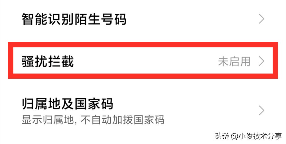 小米手机这6个隐藏功能你用过吗,你不知道的小米手机实用功能