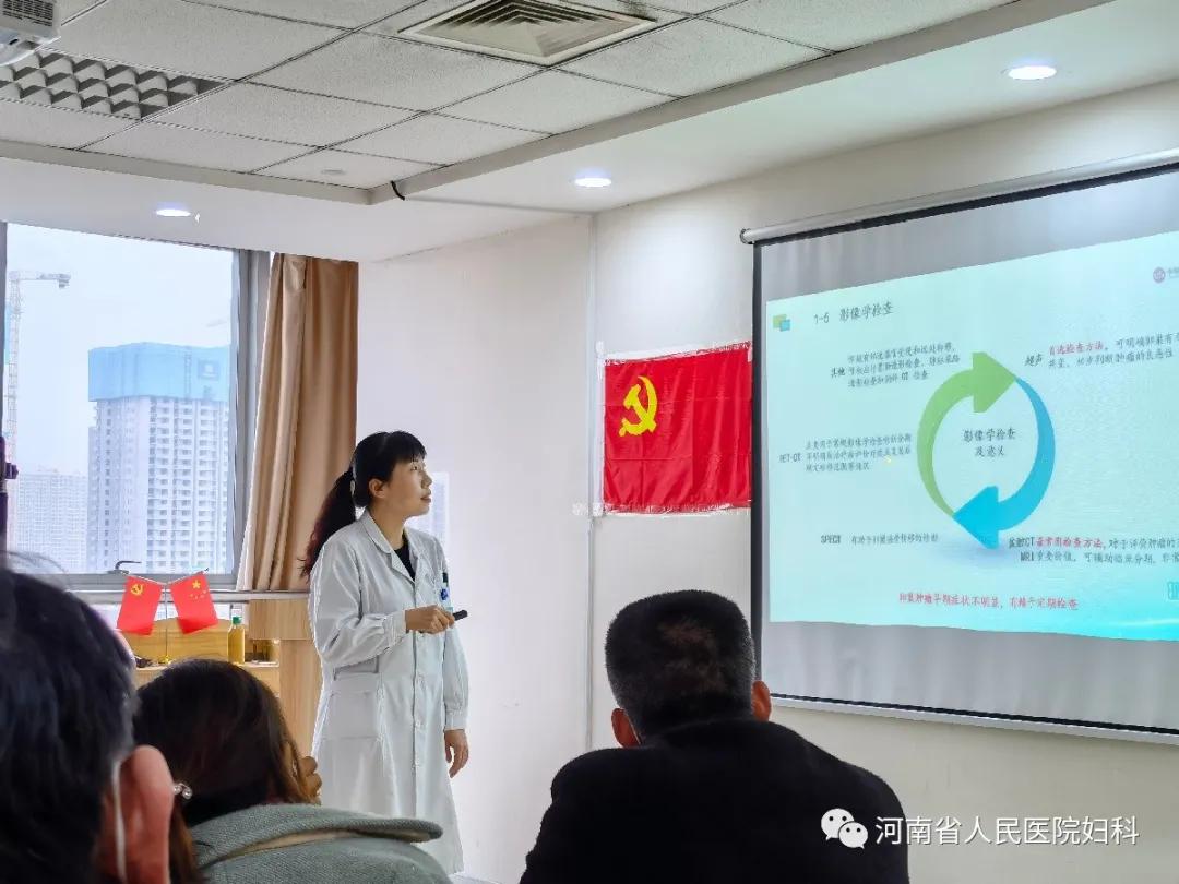 揭秘卵巢癌系列三