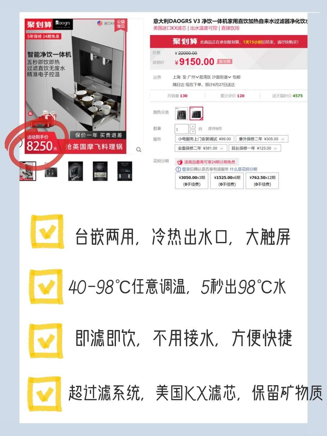 台式净饮机排行榜第一的饮水机,家用台式净饮机怎么选