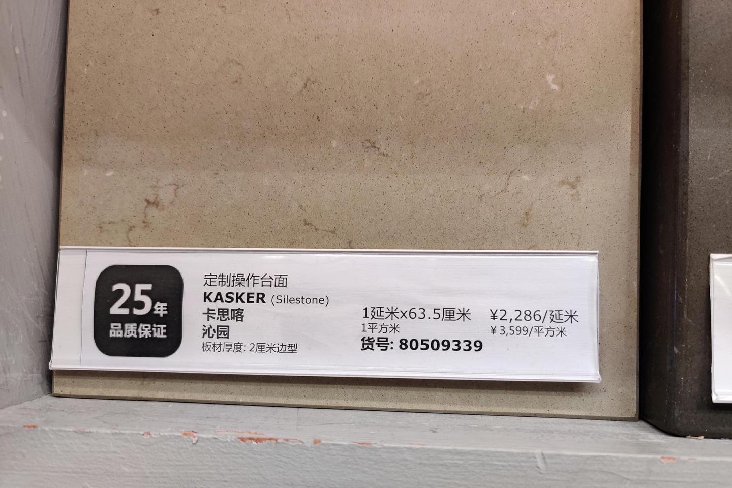 宜家厨房定制案例,宜家厨房如何讲解