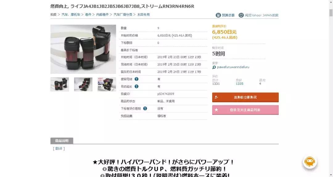 别再给无良商家*脑洗**了，无水冷却液绝对不是省油的灯【汽修教室】