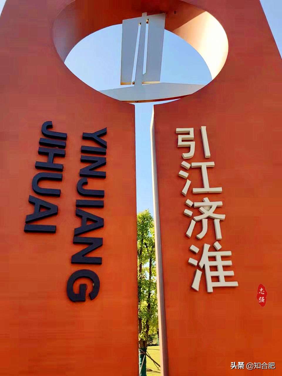 肥西上派引江济淮工程对比图,引江济淮肥西上派景观带规划