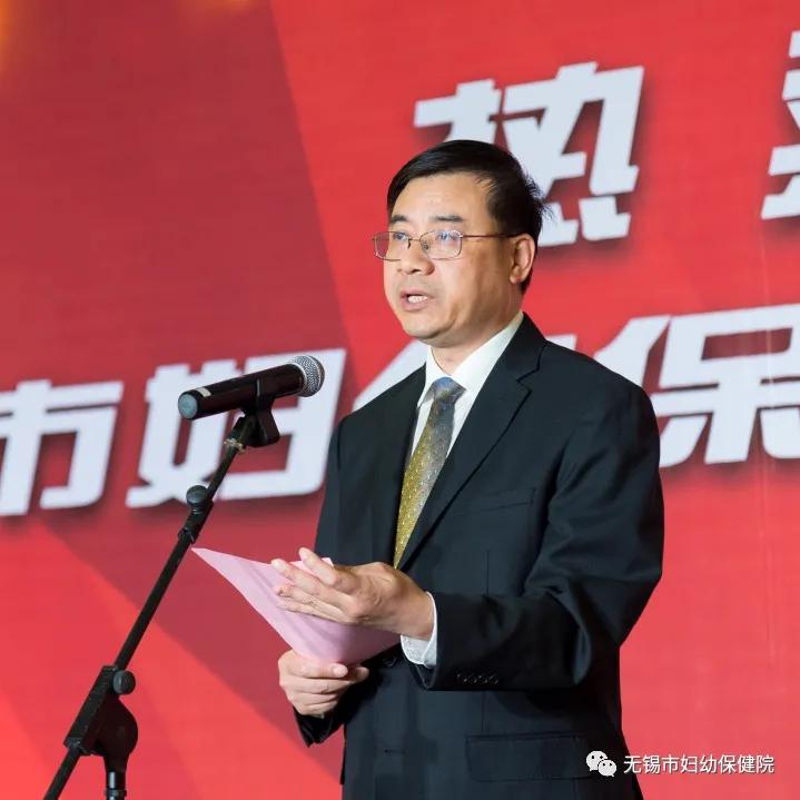 “绽放70年护佑健康行”热烈庆祝无锡妇幼保健院建院70年